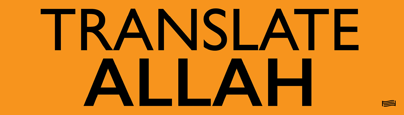 Emily Jacir, Translate Allah